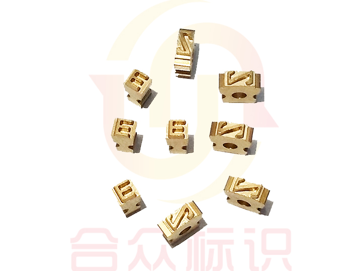 墨輪打碼機/色帶打碼機/封口機/標示機/銅字粒