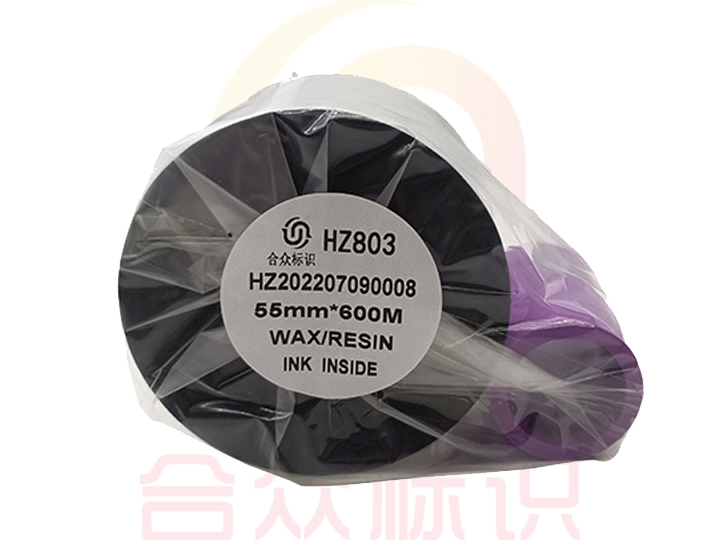 二維碼溯源熱轉印打碼色帶HZ803
