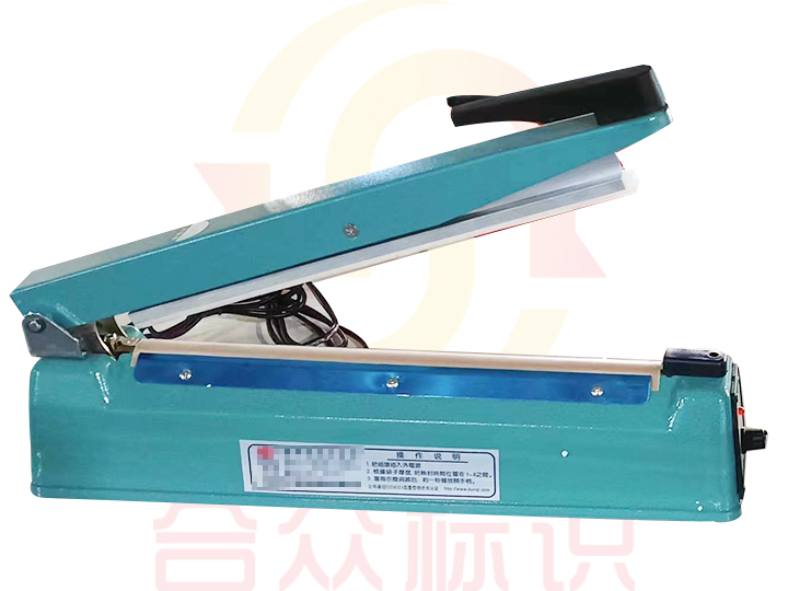 塑料薄膜封口機