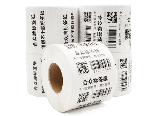 銅版紙條碼打印標(biāo)簽
