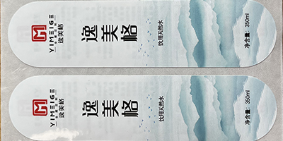 水不干膠標簽