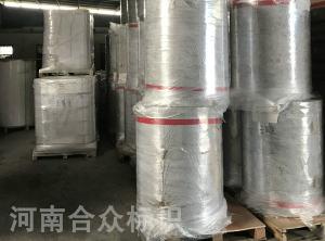 原材料倉(cāng)庫(kù)